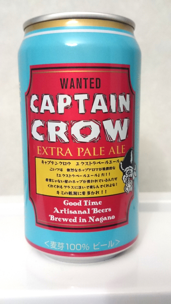 キャプテンクロウ エクストラペールエール（CAPTAIN CROW）