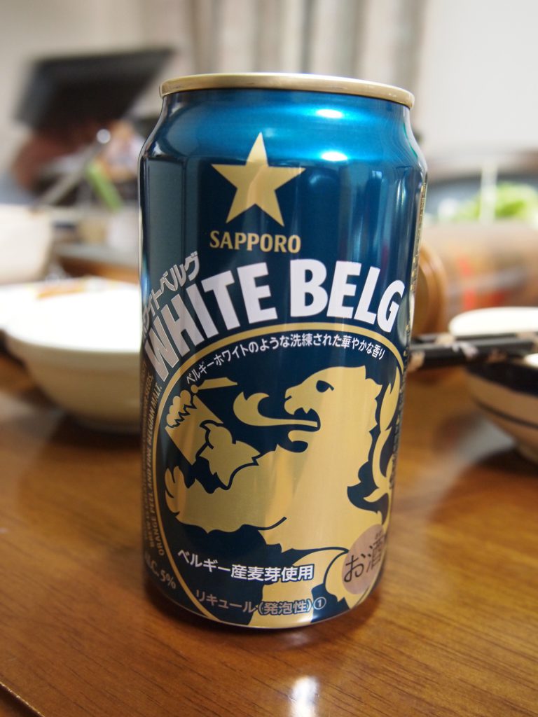 ホワイトベルグ（White Belg） | そのビール、飲んでみた