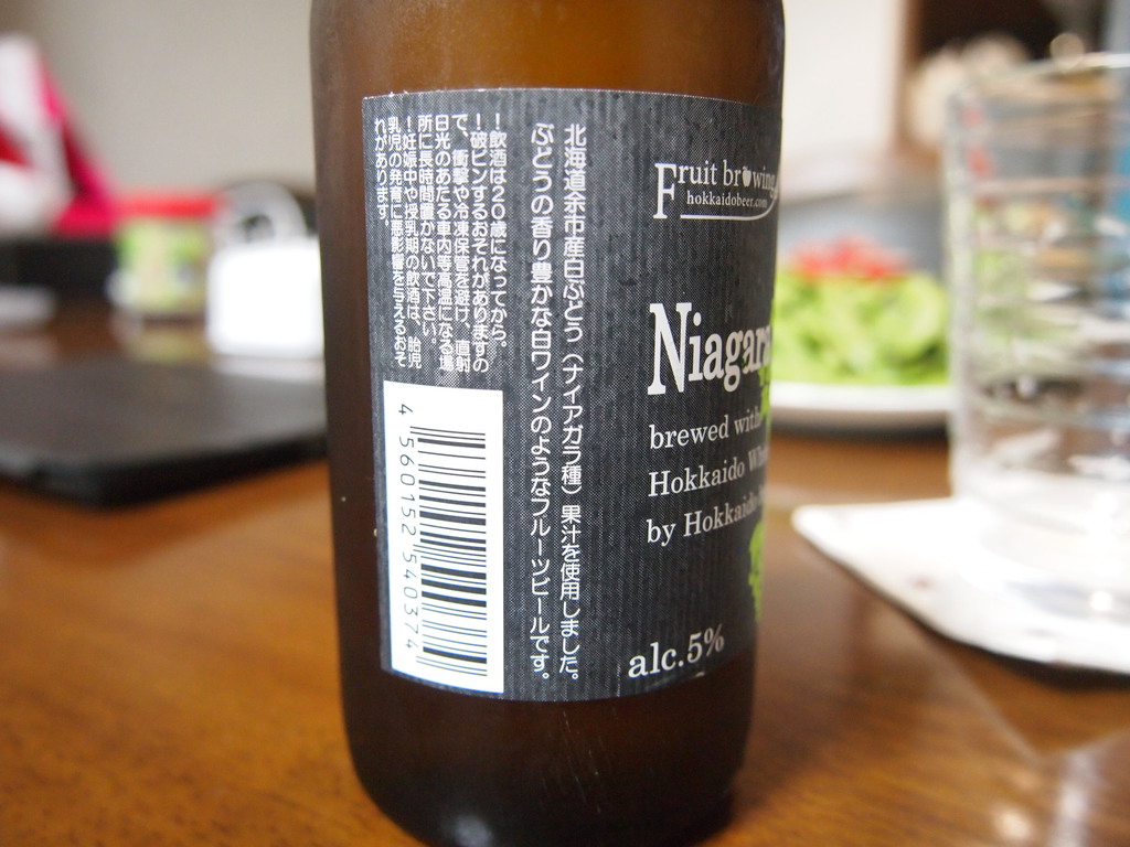 ナイアガラエール （Fruit Brewing Niagara Ale）