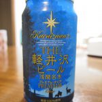THE軽井沢ビール PREMIUM Clear