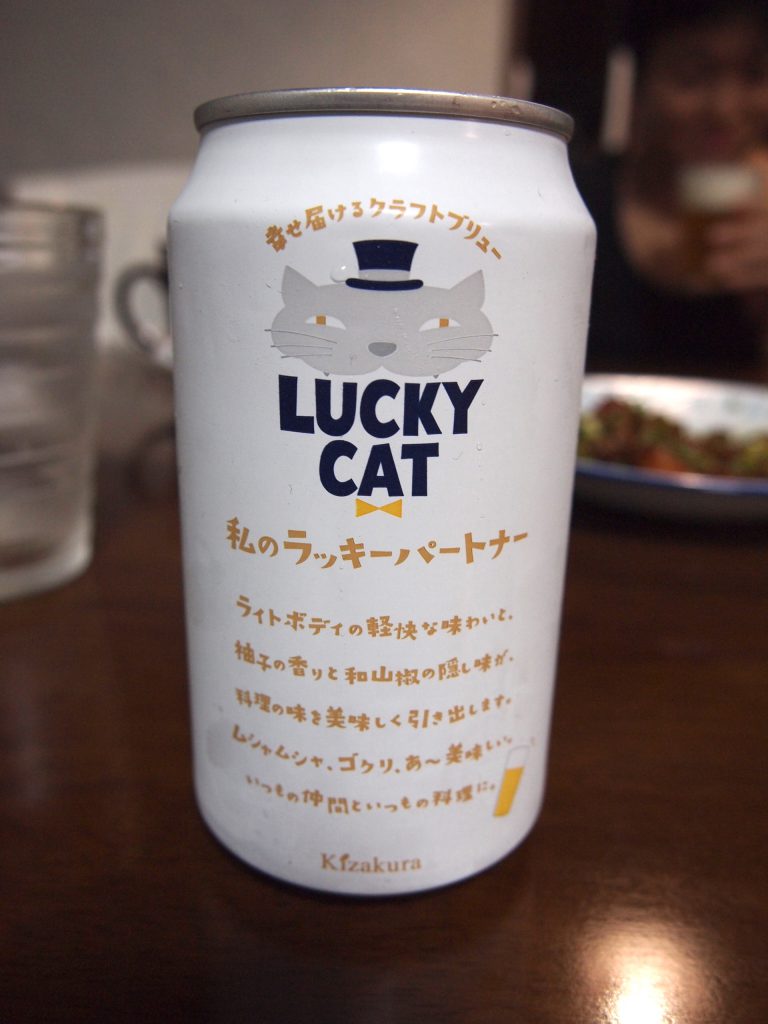 LUCKY CAT（ラッキーキャット）