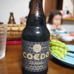 COEDO 漆黒 -Shikkoku-