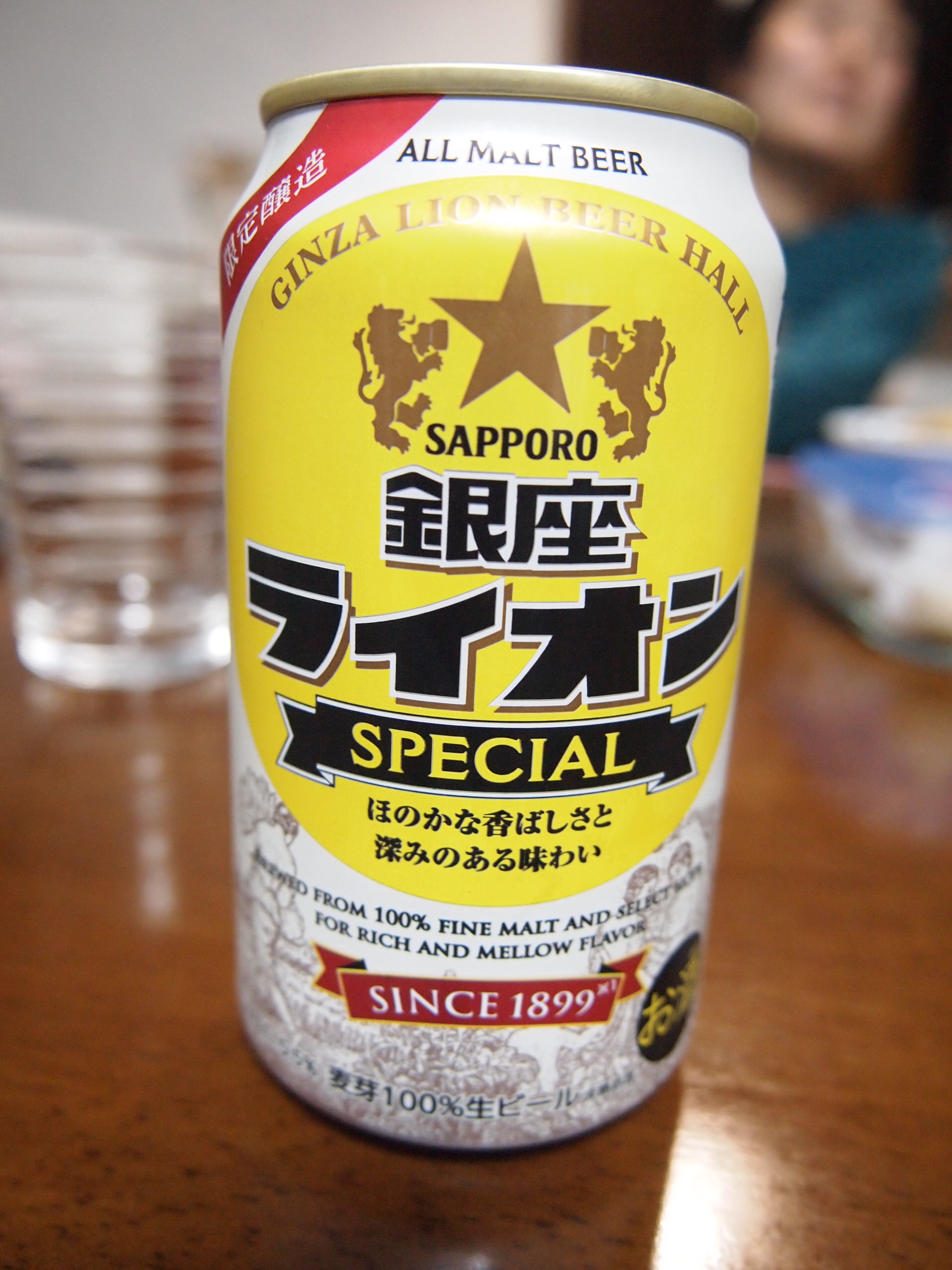 サッポロ 銀座ライオン SPECIAL そのビール、飲んでみた
