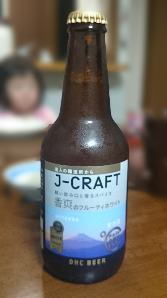 J-CRAFT華ほの香　香爽のフルーティホワイト　GOTEMBA
