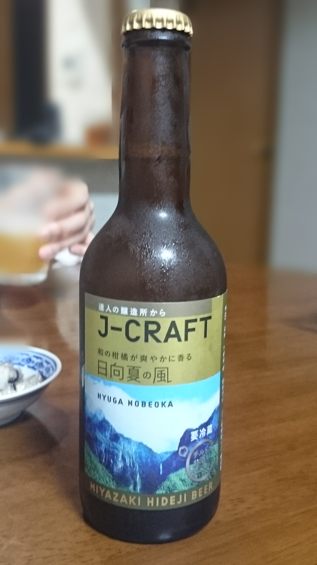 J-CRAFT　華ほの香　日向夏の風　HYUGA NOBEOKA