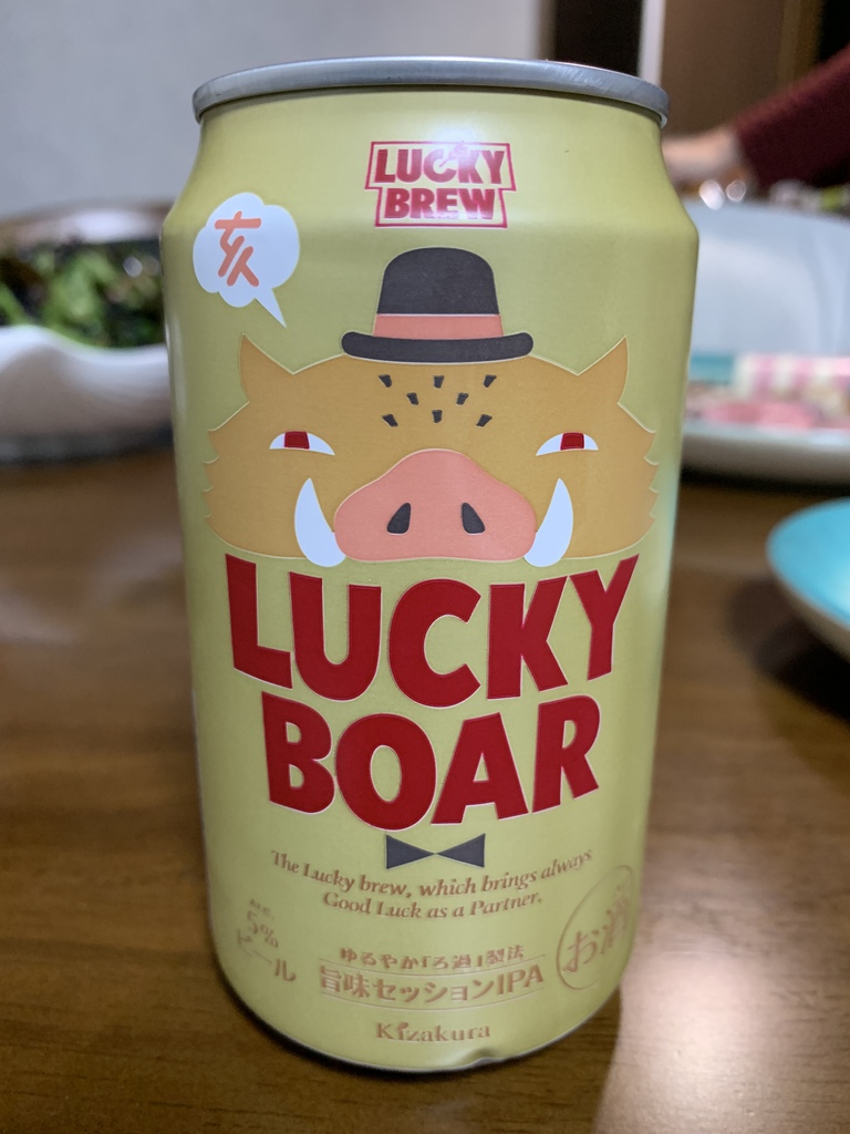 （Lucky Boar）ラッキーボアー
