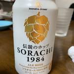 Innovative Brewer SORACHI1984