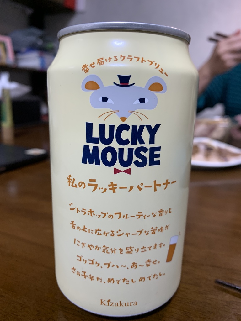 ラッキーマウス -LUCKY MOUSE-