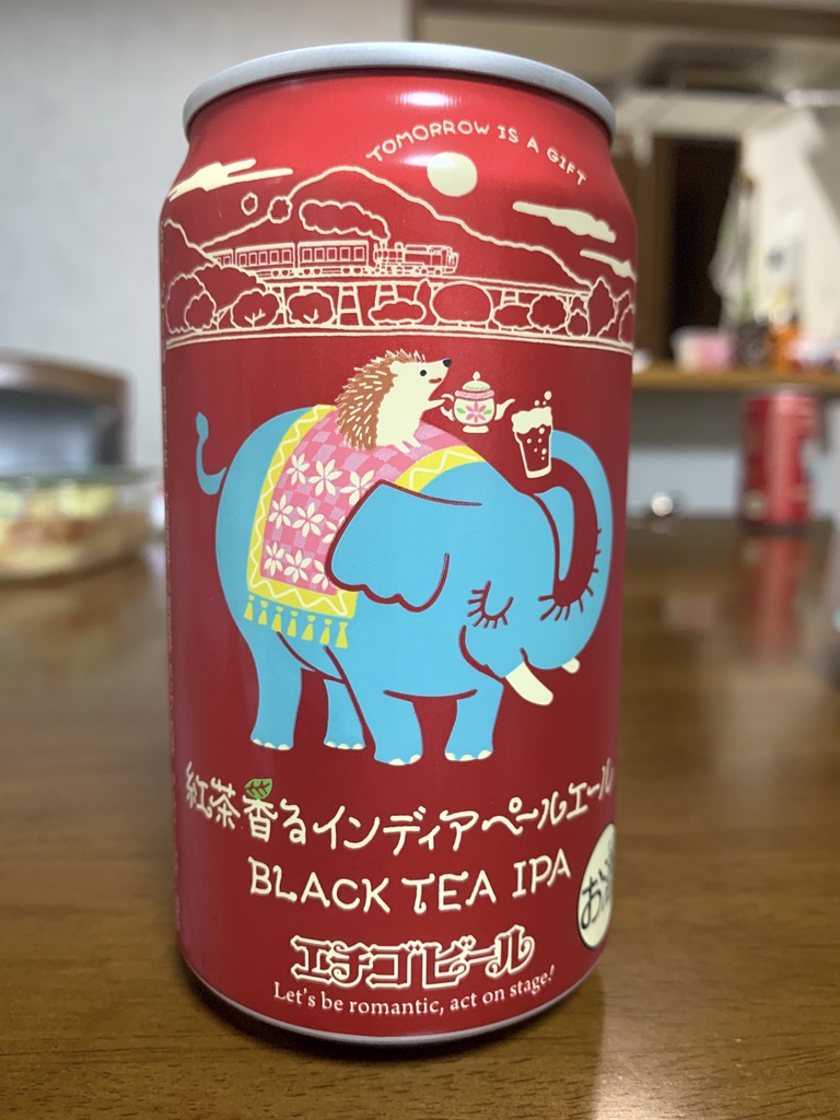 紅茶香るインディアペールエール（Black Tea IPA）